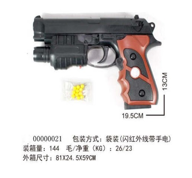 Пістолет 19,5*13см 779-1
