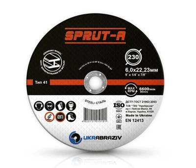 Зачистной диск SPRUT-A (230х6х22.23 мм) круг по металлу (23194)