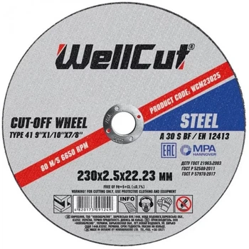 Отрезной диск WellCut WCM23025 (230х2.5х22.23 мм) круг по металлу (23264)