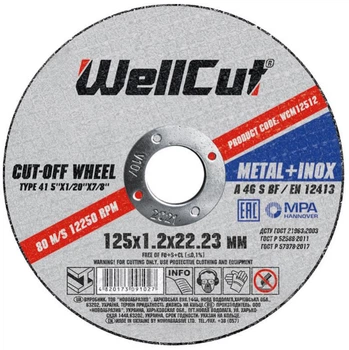 Отрезной диск WellCut WCM12512 (125х1.2х22.23 мм) круг по металлу (23268)