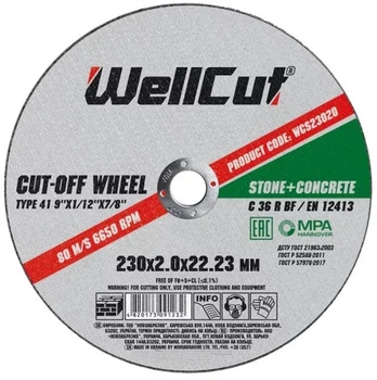 Отрезной диск WellCut WCM23020 (230х2х22.23 мм) круг по камню (23274)