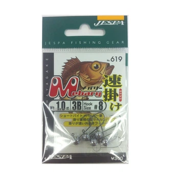 Джиг-головка Yarie Mebary 2B 0.85г №8(5шт)