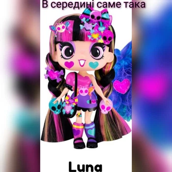 Игровой набор с куклой DECORA GIRLZ Luna яркие цвета и разноцветный сюрприз 247557