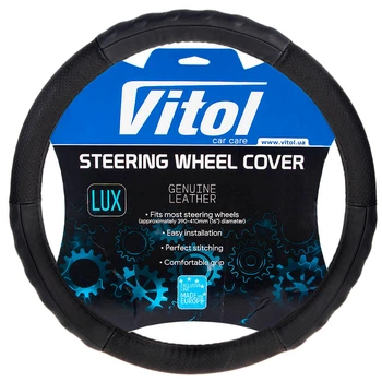 Обплетення на кермо (каркасна) Vitol B 317, розмір XXL, БО шкіра Чорна