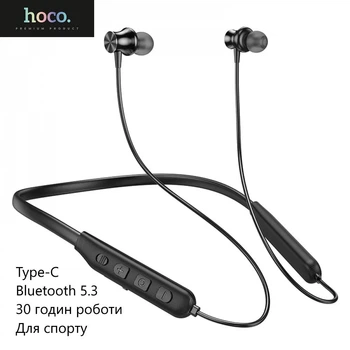 Бездротові навушники Hoco ES64 (Bluetooth 5.3, 30 годин роботи, для спорту, Type-C) - Чорний