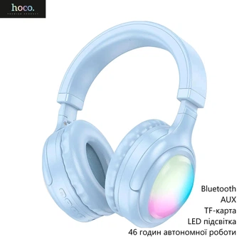 Бездротові навушники Hoco W48 (Bluetooth, AUX, TF-карта, LED підсвітка, 46 годин автономної роботи) - Синій