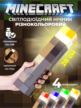 Факел Майнкрафт ночник Minecraft светильник игрушка лампа LED на аккумуляторе USB светодиодная
