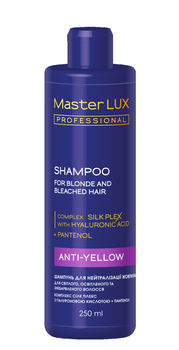 Шампунь для нейтрализации желтизны Master LUX professional 250 мл