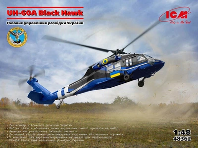 Збірна модель 1/48 Вертоліт ГУР України UH-60A Black Hawk ICM 48362