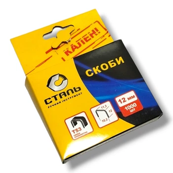 Скоби для степлера будівельного 1000шт. 12x11.3м Т53 Сталь