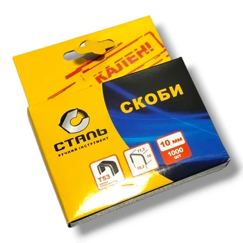 Скоби для степлера будівельного 1000шт. 10x11.3м Т53 Сталь