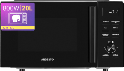 Мікрохвильова піч Ardesto WO-EGR820B