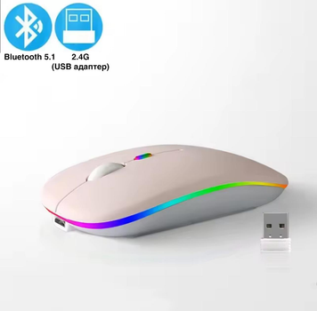Беспроводная компьютерная мышь Bluetooth 5.1 + 2.4G, бесшумная мышка с 1600 DPI и RGB подсветкой, розовая (97153606)