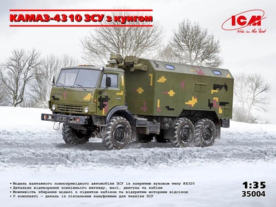 Збірна модель 1/35 КамАЗ-4310 ЗСУ із кунгом ICM 35004