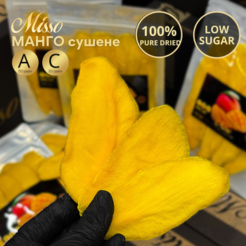 Манго Misso сушений 500 г (0.5 кг) (4820232570456/4820232570586)