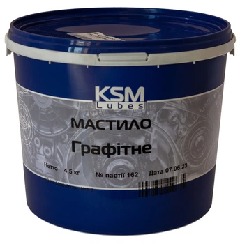 Мастило графітне 4.5 кг KSM Lubes