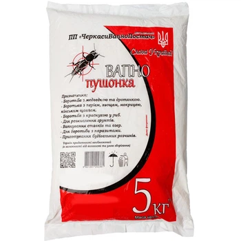 Известь гашеная пушонка / 5 кг