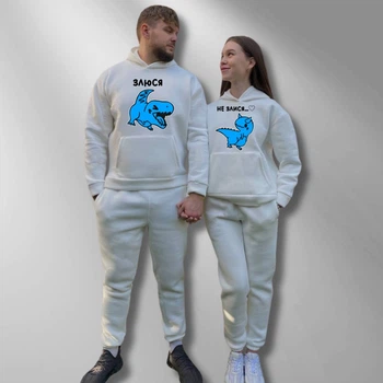 Парні спортивні костюми теплі з капюшоном Худі та Джогери M/L, XL/XXL, принт "Злюся/Не злися" білий (409)