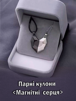 Парні кулони для закоханих "Магнітне тяжіння половинок серця" колір срібло та титан в оксамитовій сувенірній коробочці (15708)