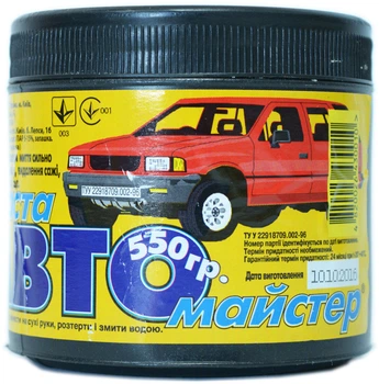 Паста для мытья рук 550 г Автомайстер