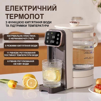 Термопот для кипячения воды и поддержания температуры, Электрический чайник-термос, 1200W ALL