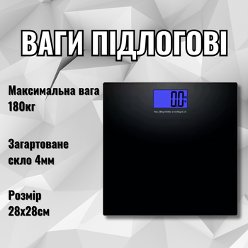 Весы напольные для измерения массы тела, весы черные, стеклянные AD-28