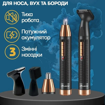 Універсальний тример для носа вух та брів 3 в 1 Geemy GM-3108 Pro