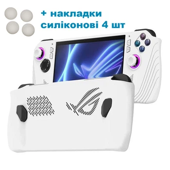 Силиконовый чехол для Asus Rog Ally (белый) + в подарок накладки на стики