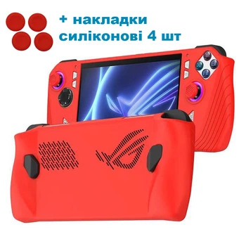 Силиконовый чехол для Asus Rog Ally (красный) + в подарок накладки на стики