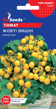 Насіння Томат Жовті вишні гранульоване насіння 20нас GL Seeds