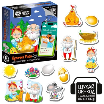 Магнітний театр з аудіоказкою Казкові голоси "Курочка Ряба" "Vladi Toys" (164670)