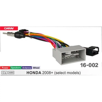 Адаптер живлення 16-002 (16 pin) для HONDA 2008+