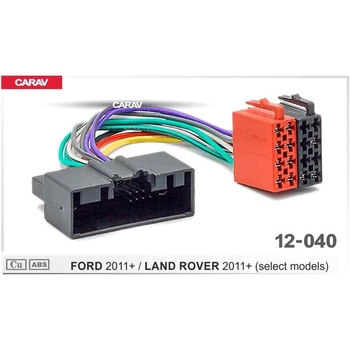 Перехідник ISO для Ford, Land Rover 12-040