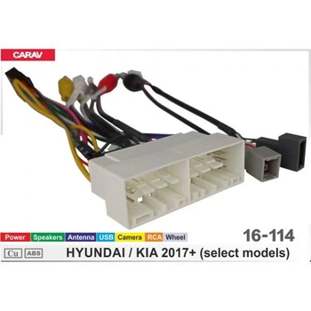 Адаптер живлення 16-114 (16 pin) для HYUNDAI 2017+ KIA 2017+