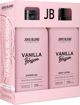 Набор для ухода за телом Joko Blend Vanilla Blossom Лосьон для тела 250 мл + Гель для душа 250 мл (4823109411272)