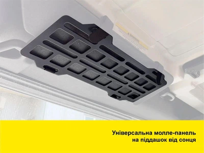 Molle-панель XRoad на козырек на все модели авто