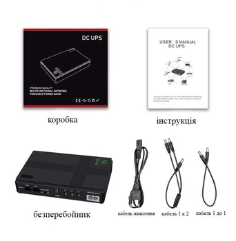 Безперебійник для роутера модему видеонаблюдения ONU DC1018P 10400mAh 18W 5V/9V/12V/USB/POE15-24V ИБП UPS черный