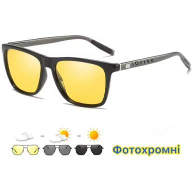 Окуляри для водіїв Фотохромні Хамелеони Денні Нічні антифари сонцезахисні Поляризаційні iDrive для нічної та денної їзди Літо Зима Yellow Silver Black