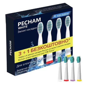 Набор из 4-х сменных насадок для электрической зубной щетки Pecham White