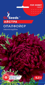 Семена Астра Опал Фойер 0,3г GL Seeds