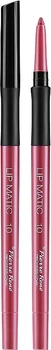 Автоматический карандаш для губ Pierre Rene Lip Matic 20 (0.4 г) (723158-908046913-2)