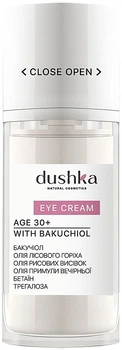 Крем для кожи вокруг глаз с бакучиолом - Dushka Bakuchiol Eye Cream 15ml (1230324-1185219897-2)