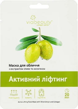 Плацентарна маска для обличчя з акулячим жиром та екстрактом оливкового листя VIA Beauty 25g (1 шт.) (731706-1394312-2)