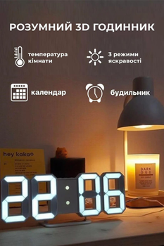 Настільний/настінний LED годинник підсвіткою - LY 1089