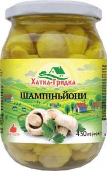 Гриби Хатка-Грядка Шампіньони цілі мариновані 430 мл (4820278710168)