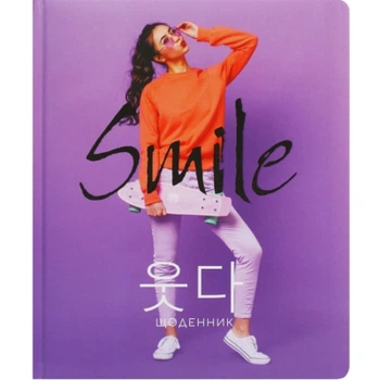 Дневник школьный Cool For School 165х210 мм 48 л дизайн 75 (CF29932-75)