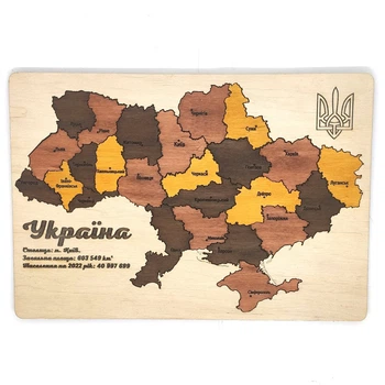 Пазл Карта України 25 дет 30х21 см Морилка (EW817544445)