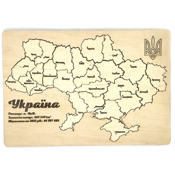 Пазл Карта України 25 дет 30х21 см (EW817544237)
