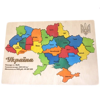 Пазл Мапа України 25 дет 30х21 см Кольорова (EW817544478)