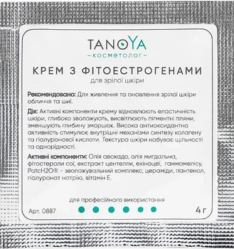 Крем с фитоэстрогенами для зрелой кожи - Tanoya Косметолог (пробник) 4g (1270529-26181303)